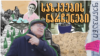 საბჭოთა თბილისის სასადილოები, კაფეები... 