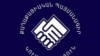 ՔՊ-ն ՄԻՊ պաշտոնում առաջադրում է Քրիստինե Գրիգորյանի թեկնածությունը