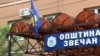 Zgrada Opštine Zvečan na severu Kosova.
