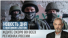 Массовый “дембель” бывших зэков