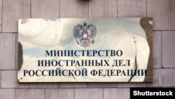 საილუსტრაციო ფოტო: აბრა რუსეთის საგარეო საქმეთა სამინისტროს შენობაზე 