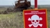Поліція: на Харківщині двоє чоловіків загинули через детонацію міни