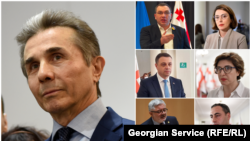 ფოტოკოლაჟი: ბიძინა ივანიშვილი და პოლიტიკოსები