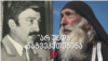 Georgia -- Sandro Kavsadze, video cover, wide