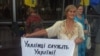 Акция протеста против визита патриарха Кирилла. Киев, 27 июля 2013