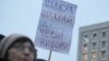 Мітинг біля будівлі ЦВК у Києві з вимогою скасування результатів другого туру виборів міського голови у Кривому Розі, 18 листопада 2015 року