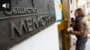 teaser - Memorial 