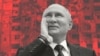 Колаж на президента на Русия Владимир Путин