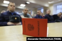 Ruska vojna iskaznica ili vojni pasoš