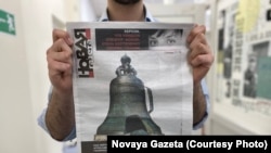 Novaja Gazeta