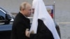 Президент Росії Володимир Путін (ліворуч) і Московський патріарх Кирило. Москва, 4 листопада 2018 року 