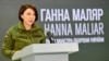 За словами заступниці міністра оборони Ганни Маляр, ЗСУ продовжують наступ у районі Бахмута