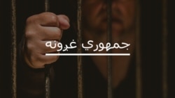 د امريتونو ضد مبارزه کې د عصمت شاهجهان هډونه مات شوي