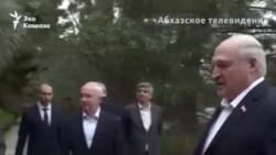 Признает ли Беларусь независимость Абхазии?