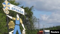 Naftovod 'Družba' od Rusije do Mađarske 