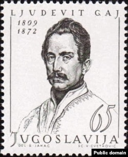 Ljudevit Gaj