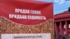 Этот гигантский пакет с гречкой стоит возле университета. Не продавайся! Да не судим будешь