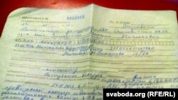 Не падпісаны Страхам пратакол пра адміністрацыйнае правапарушэньне з фармулёўкай абвінавачваньня