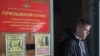 A Russian conscript leaves a military conscription office in Novosibirsk in April 2022.