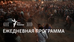 Задержат ли бывшего главу абхазского Сбербанка?