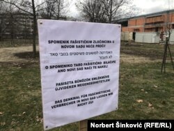 Detalj sa protesta antifašista u Novom Sadu (23. decembar 2021)