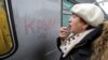 Підконтрольна російській владі Криму «Кримська залізниця» розпродає майно «Укрзалізниці»