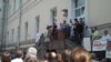 Протест против реформы РАН в Петербурге
