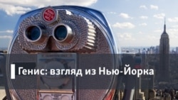 Русская Революция и Америка