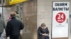 Более 60% россиян ждут, чтобы ситуация в будущем году не ухудшилась