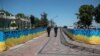 Репетиція інавгурації президента України, Київ, 19 травня 2019 року