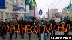 Марш «незгодних» у центрі Москви, 14 грудня 2008 р.