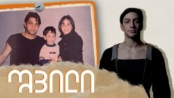 შვილი: გიორგი ფოცხიშვილი