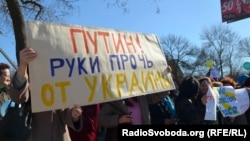 Кримські жінки проти війни