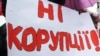 Ілюстраційне фото