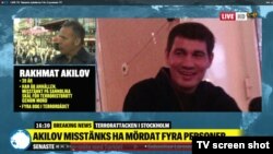 39-летний уроженец Самарканда Рахмат Акилов, подозреваемый в совершении теракта в центре Стокгольма.