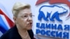 Елена Мизулина, председатель комитета Госдумы по вопросам семьи, женщин и детей