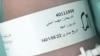 دست‌بند مهسا امینی روی تخت بیمارستان 
