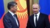 Orsýetiň premýer-ministri W.Putin gyrgyz kärdeşi A.Atambaýew bilen Moskwada duşuşýar, 27-nji dekabr, 2010-njy ýyl.