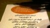 Стихотворение, написанное протестующими на площади Тахрир в Каире