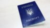 Бережіть і оновлюйте паспорт України – порада СБУ і Міграційної служби жителям окупованої частини Донбасу (рос.)