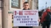 Російські силовики затримали ще п’ятьох свідків Єгови