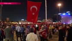 Турэччына пасьля няўдалага перавароту. Рэпартаж з Стамбулу