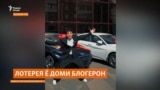 Лотерея ва ё доми блогерон?