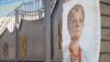 Кримінальну справу екс-прем’єра щодо діяльності ЄЕСУ вже передали до суду
