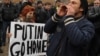 Ереванская демонстрация против визита Путина