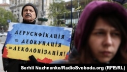 Пикет в Киеве. Апрель 2017 года