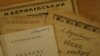 Друковані музичні твори Михайла Вериківського