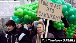 На митинге "За честные выборы" на проспекте Сахарова в Москве