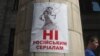 Акція проти російської пропаганди, Київ, 1 серпня 2014 року