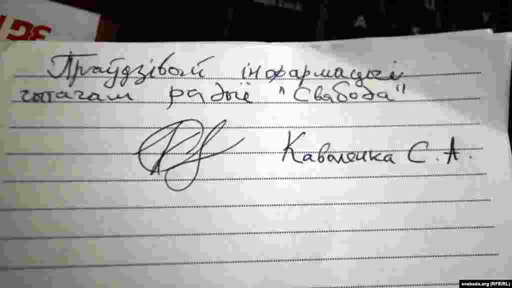 Kavalenka said he was grateful for the support of the listeners of RFE/RL's Belarus Service.